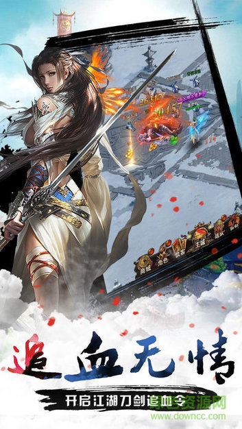 凌云訣橙光 凌云訣安卓版