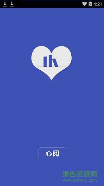 心閱手機(jī)版(美文閱讀) v2.0.0 安卓版 0