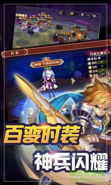 諸神陰陽師手游 諸神陰陽師