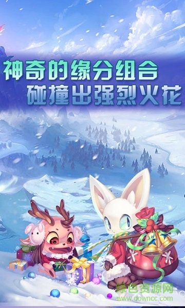 諸神陰陽師 v1.0 安卓版 2