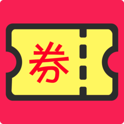 券好賺(優(yōu)惠購(gòu)物)