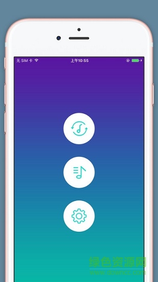 手機音頻格式轉(zhuǎn)換器軟件 v1.0.3 安卓版 0