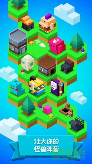 怪獸進(jìn)化論游戲 v1.0.0 安卓版 0