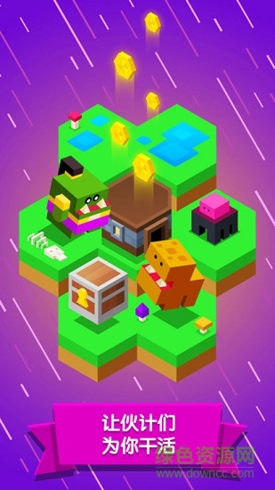 怪獸進(jìn)化論無限金幣版 v1.2.0 安卓加速版 0