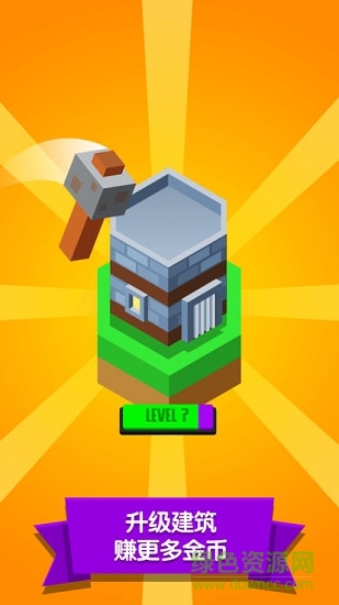 怪獸進(jìn)化論游戲 v1.0.0 安卓版 2