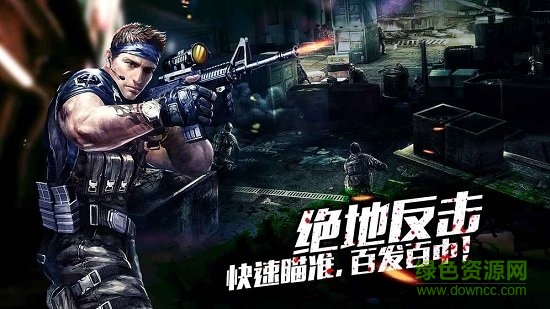 生化狙擊手游/ 生化狙擊