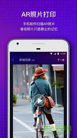 極印手機(jī)照片打印機(jī) v1.0.14 安卓版 1