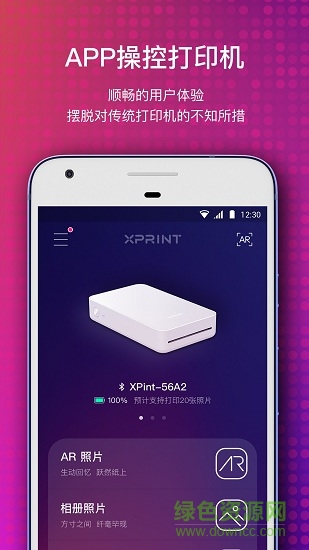 極印手機(jī)照片打印機(jī)