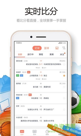 001體育 v1.0.0 安卓版 0