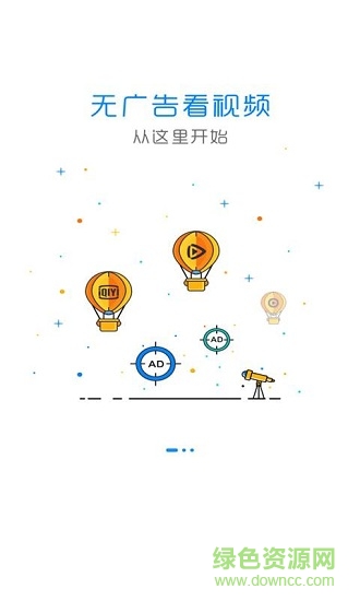 廣告屏蔽大師 廣告屏蔽大師手機版