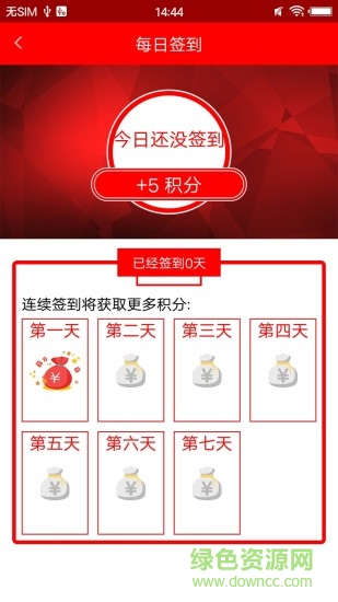 智慧鄲城 v4.3.2 安卓版 2