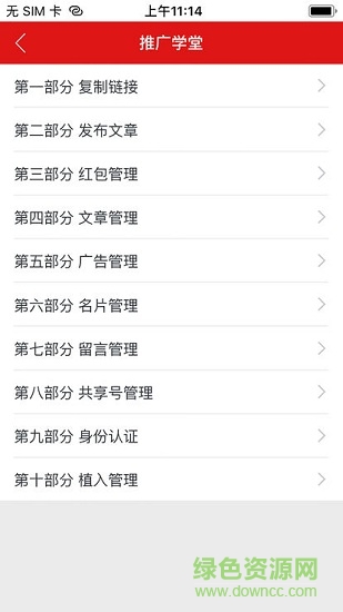 集寶箱呱呱 v1.0.0 安卓版 2