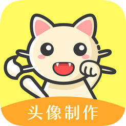 快手網(wǎng)紅頭像制作app蘋果版