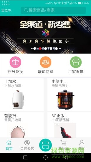 億聯(lián)百匯商城