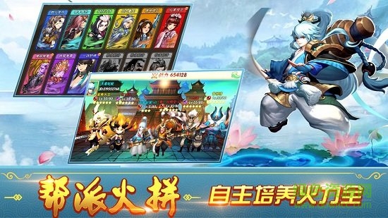 萬佛伏魔安卓版