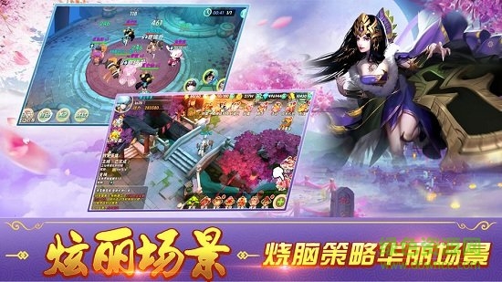 西游之萬佛伏魔 v1.0.0 安卓版 3