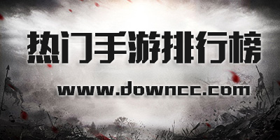 現(xiàn)在熱門手游有哪些?熱門手游排行榜2024-最新熱門手機(jī)游戲推薦