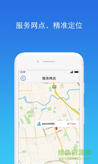 財(cái)稅達(dá)人 v1.0.0 安卓版 1
