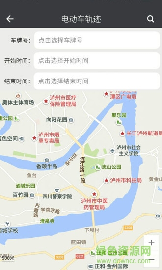 平安城市手機(jī)版(電動(dòng)車安全) v2.1.0 安卓版 1