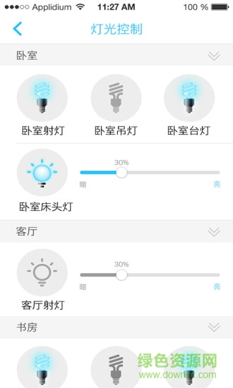 安居小寶軟件 v3.9.8211201_210705 安卓版 0