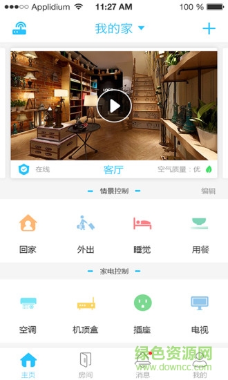 安居小寶app