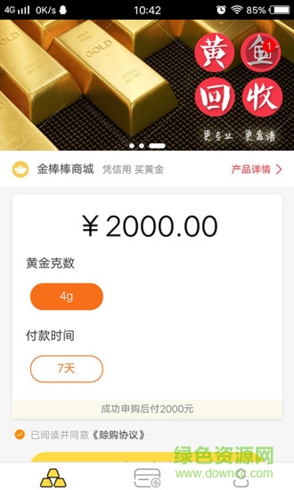 金棒棒 金棒棒app