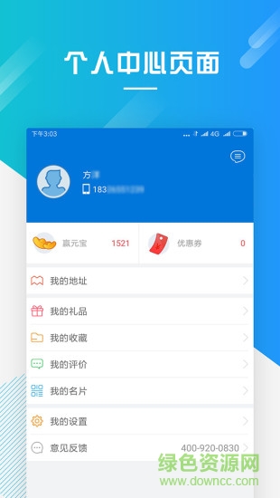 弄堂口 v1.5.03 安卓版 0