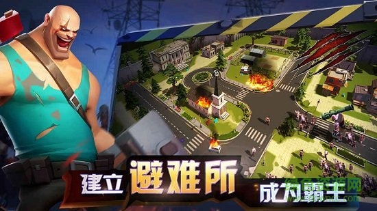 末世英雄z手游 v2.0 安卓版 0