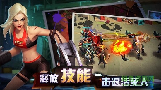 末世英雄z手游 v2.0 安卓版 1