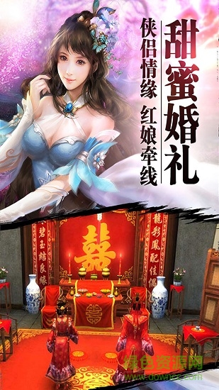 非凡游戲天雷雙劍 v1.8.7 安卓版 1