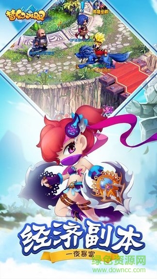 夢幻無雙官方下載