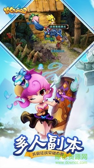 夢幻無雙 v3.0.0.0 安卓版 3