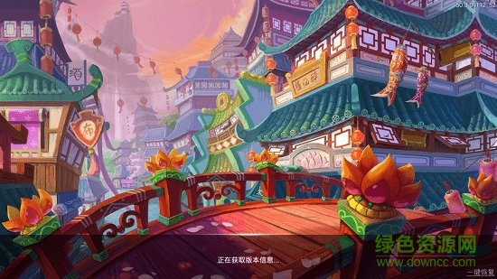 古劍誅仙游戲 v1.0 安卓版 1