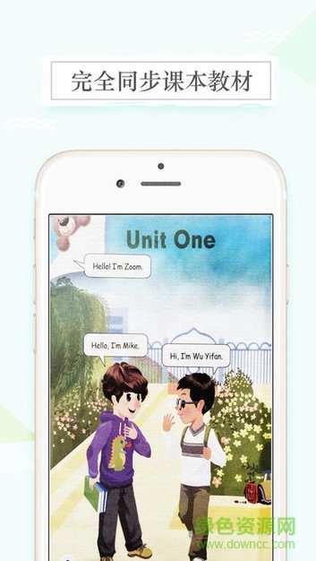 同步點(diǎn)讀機(jī)軟件下載