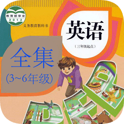 英語(yǔ)同步點(diǎn)讀機(jī)