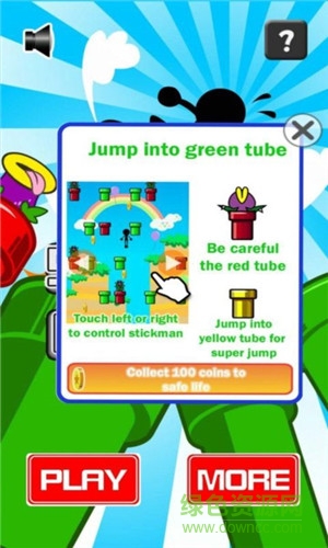 火柴人跳躍3d v1.8 安卓版 0
