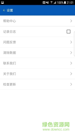 釘釘打卡簽到修改軟件 v4.0.3 安卓 0