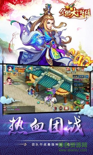 笑傲大江湖變態(tài)版 笑傲大江湖bt版手游