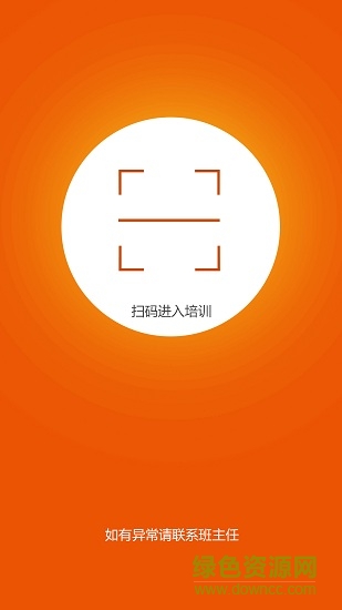 平安知碼軟件 平安知碼安卓版