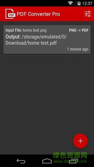 手機(jī)pdf轉(zhuǎn)換器 v6.03 安卓免費(fèi)版 1
