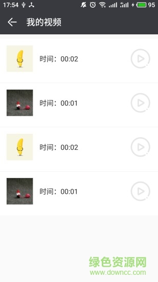 手機(jī)gif轉(zhuǎn)小視頻軟件