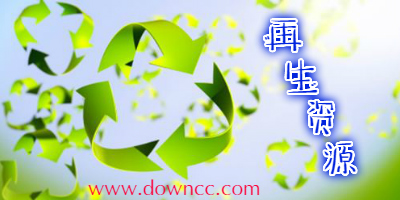 再生資源app