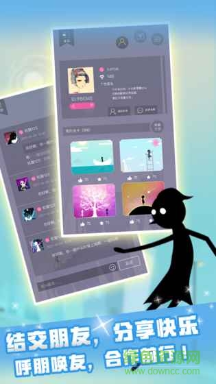 同一個世界ol游戲 v1.1.1 安卓版 0