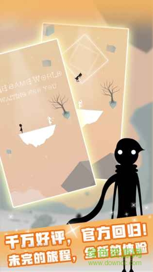 同一個世界ol游戲 v1.1.1 安卓版 2