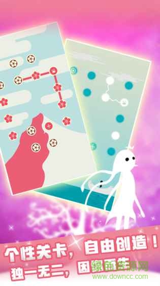 同一個世界ol游戲 v1.1.1 安卓版 1