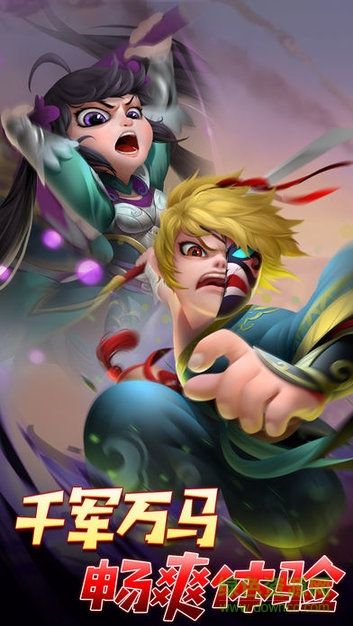 江山保衛(wèi)戰(zhàn) v1.0.0 安卓版 0