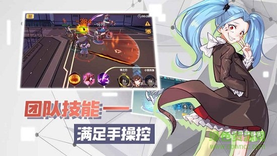 暮色方舟體驗(yàn)服 v1.1.2 安卓公測(cè)版 2