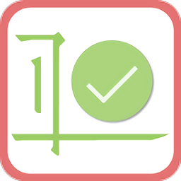 習(xí)慣養(yǎng)成計劃