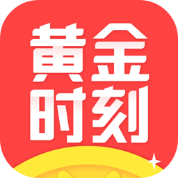 黃金時(shí)刻手機(jī)客戶端