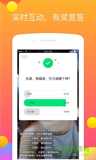 黃金時刻手機客戶端 v1.0.3 安卓版 1
